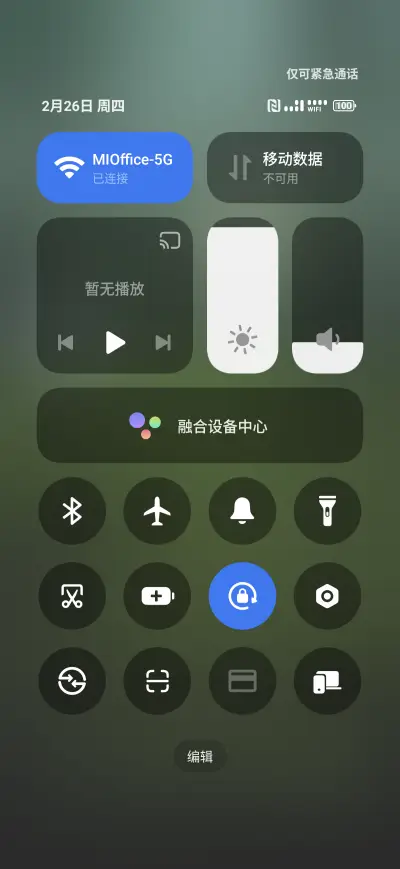 Nature - Screenshot 5