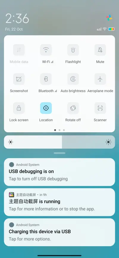 MIUI - Screenshot 5