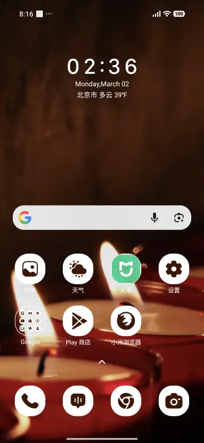 Peace Flame - Screenshot 2