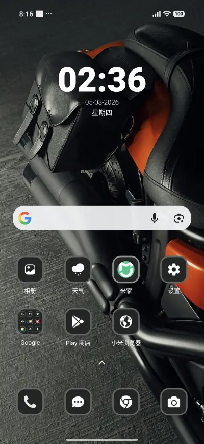 Power Glide - Screenshot 2