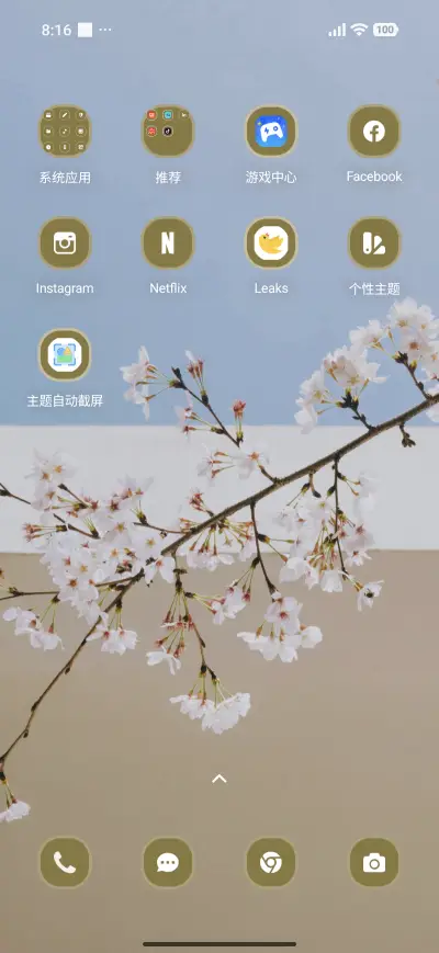 Minimal Palette - Screenshot 3