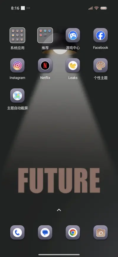 Light of Business - Screenshot 3