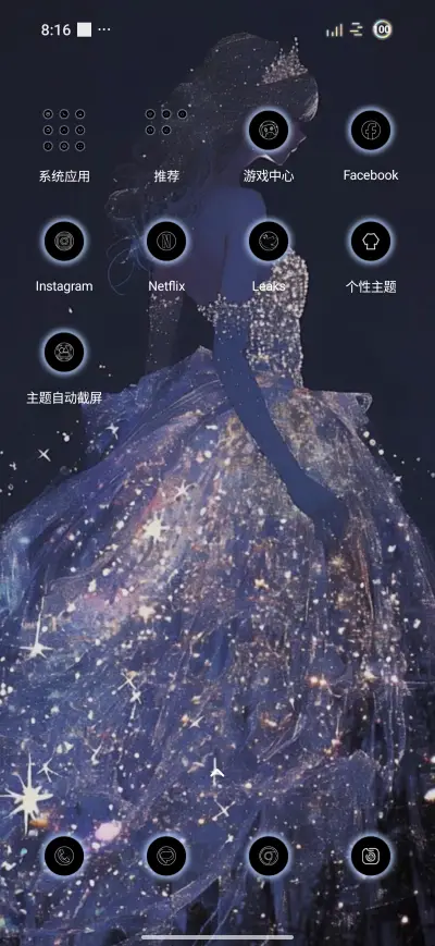 Night Princess - Screenshot 3