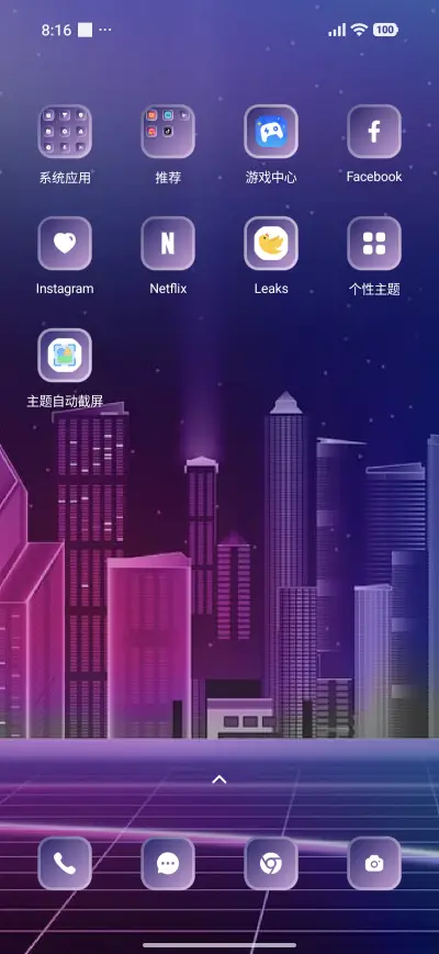 Cyberwar - Screenshot 3