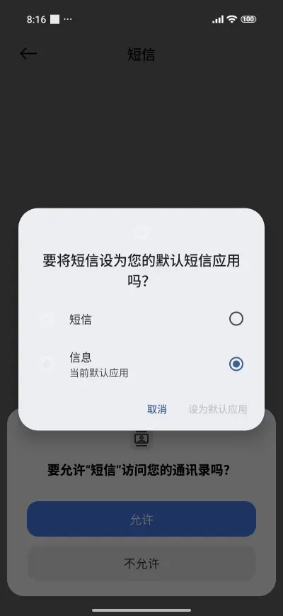 Winter Snow - Screenshot 7