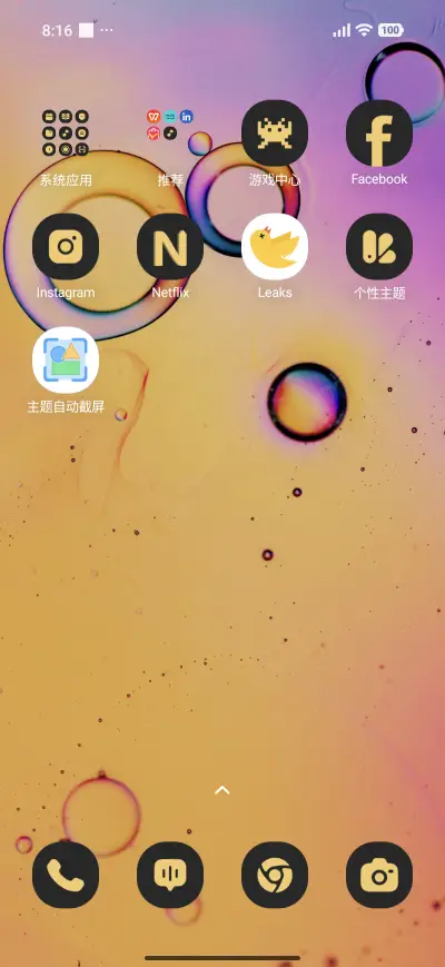 Shadow Glow - Screenshot 3