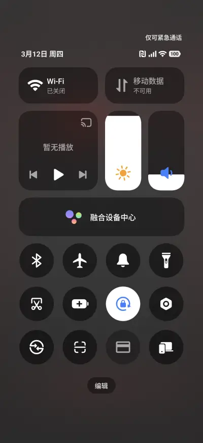 RedBiZ 3 - Screenshot 5