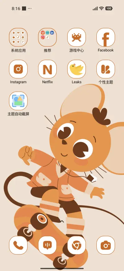 Sweet Fruit - Screenshot 3