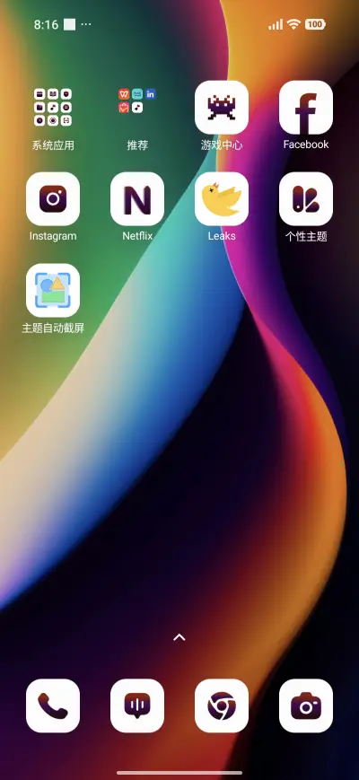 Aurora Drift - Screenshot 3