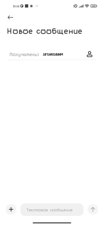 луни - Screenshot 3