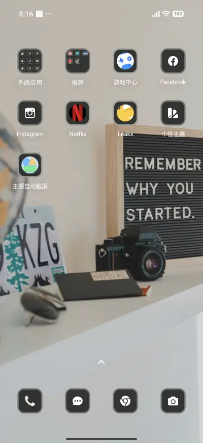 Good Start - Screenshot 3