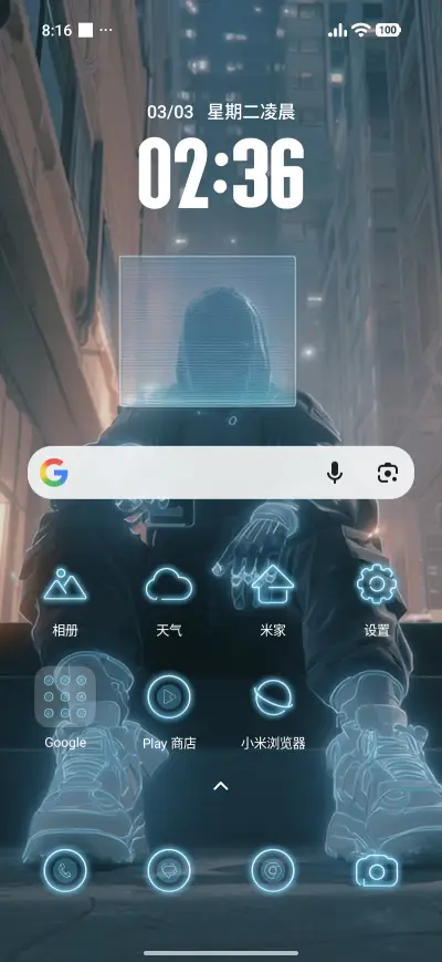 Cyber ​​Street - Screenshot 2