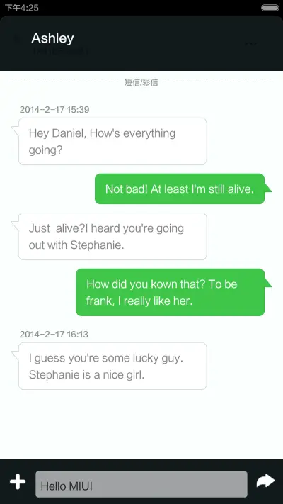 Shore - Screenshot 6