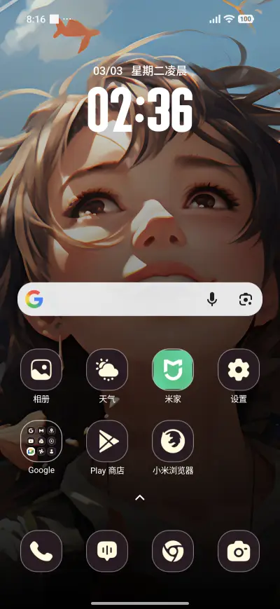 Girl Fighter - Screenshot 2