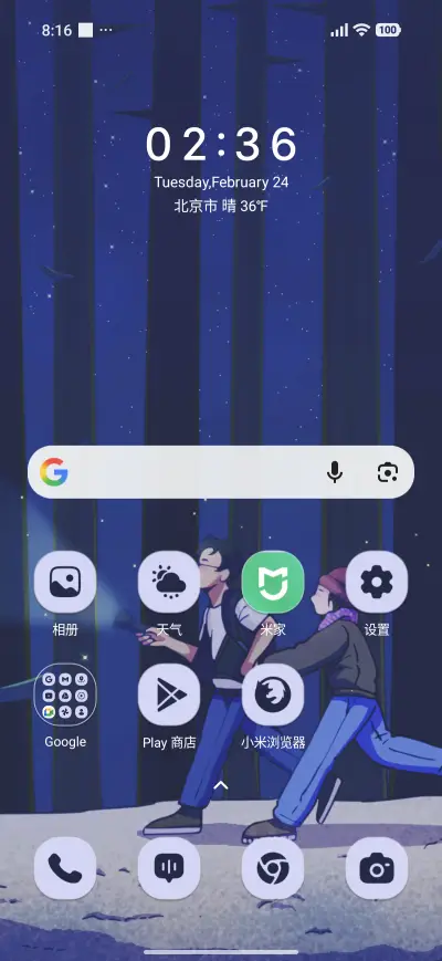 Dark Forest - Screenshot 2