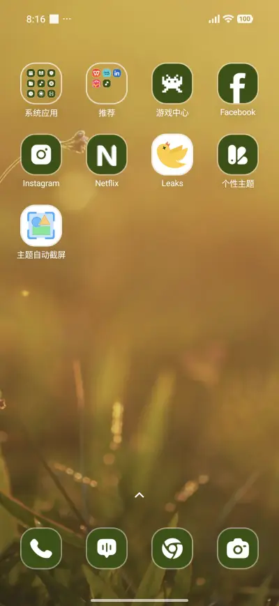 Golden Sunset - Screenshot 3