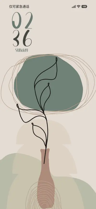 Boho Nature - Screenshot 1