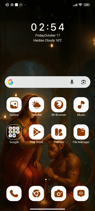 Sita’s Blessing - Screenshot 2