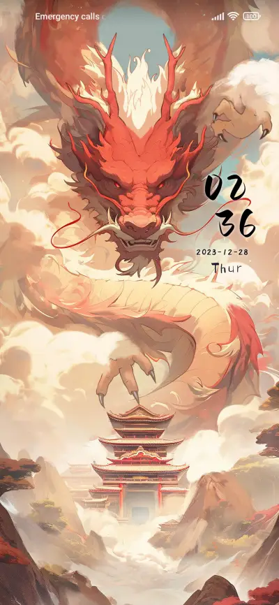 Dragon - Screenshot 1