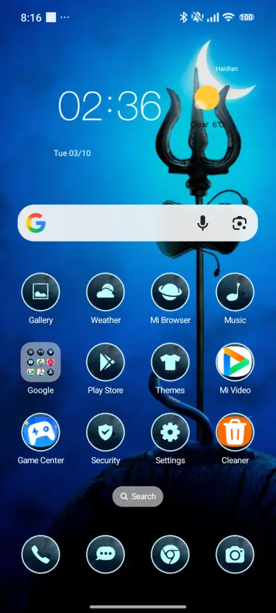 shiva trishul - Screenshot 2