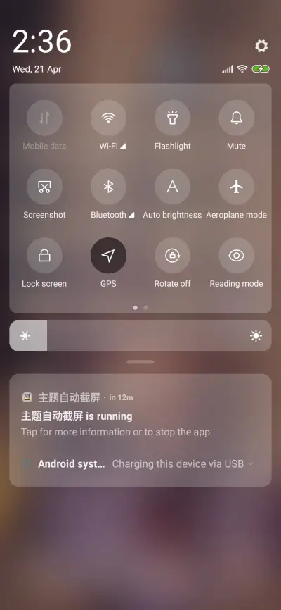 Anime Girl - Screenshot 5