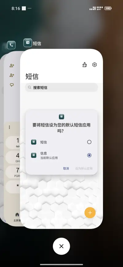 Wave Whisper - Screenshot 4