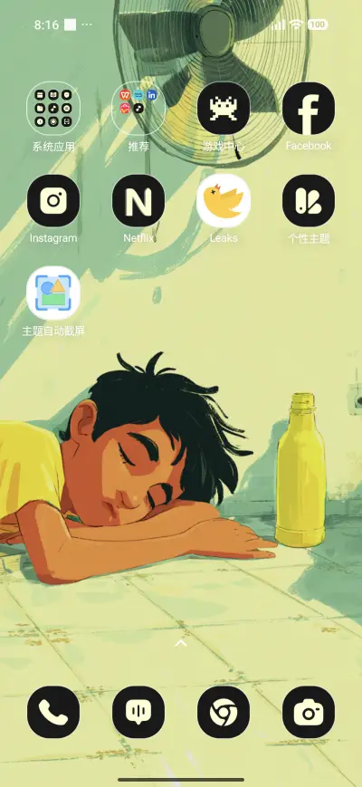 Noon Naps - Screenshot 3