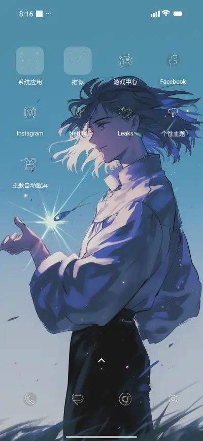 Simple world - Screenshot 3