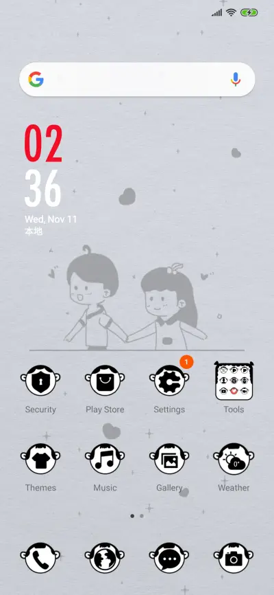 Love Timing - Screenshot 2