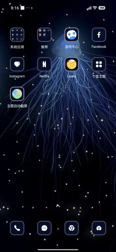 jellyfish - Screenshot 3