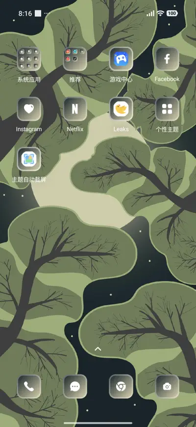 Moon Forest - Screenshot 3