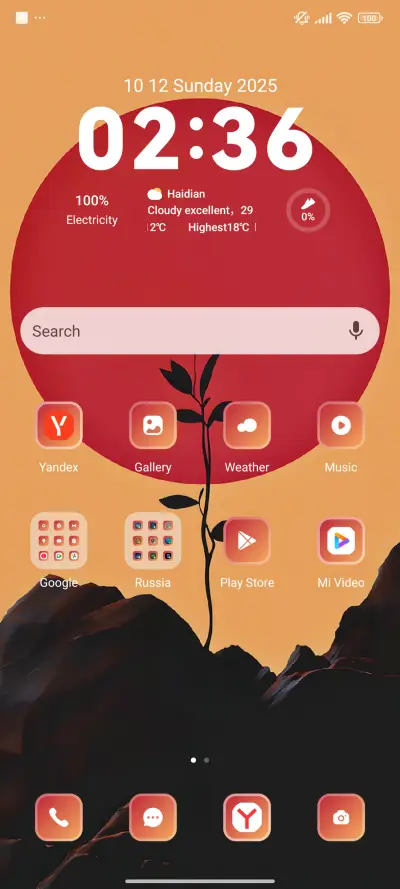Red Flower - Screenshot 2