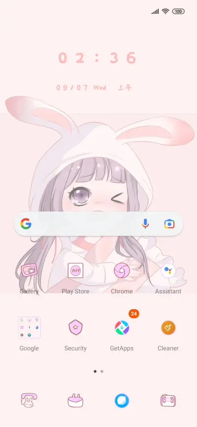 cute little cute - Screenshot 3