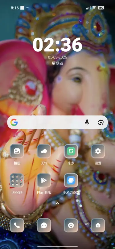 Ekadanta - Screenshot 2