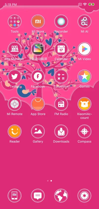 Endless [love] - Screenshot 3