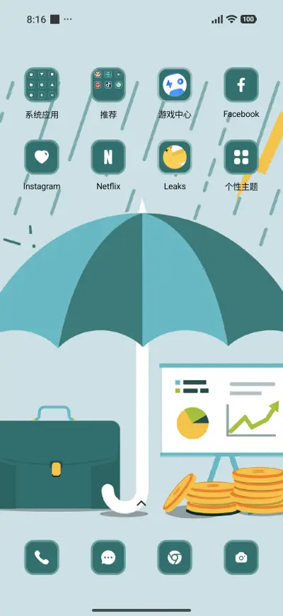 Minimal Rain - Screenshot 3