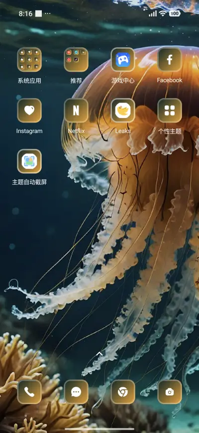 Jellyfish - Screenshot 3
