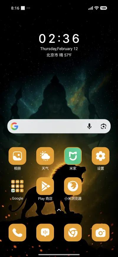 Victory Roar - Screenshot 2