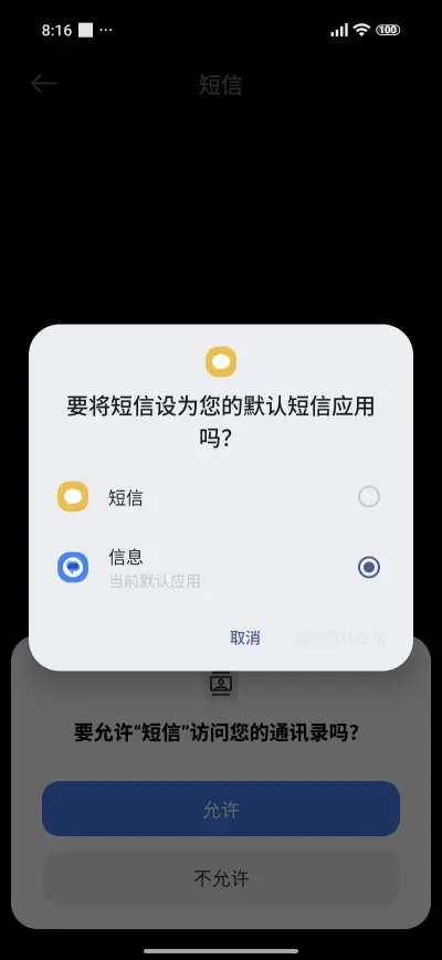 Fence Vista - Screenshot 5