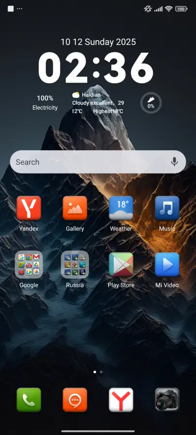 Highest Point - Screenshot 2