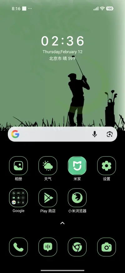 Golf Banner - Screenshot 2
