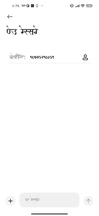 AMS Calligraphy 1 - Screenshot 3