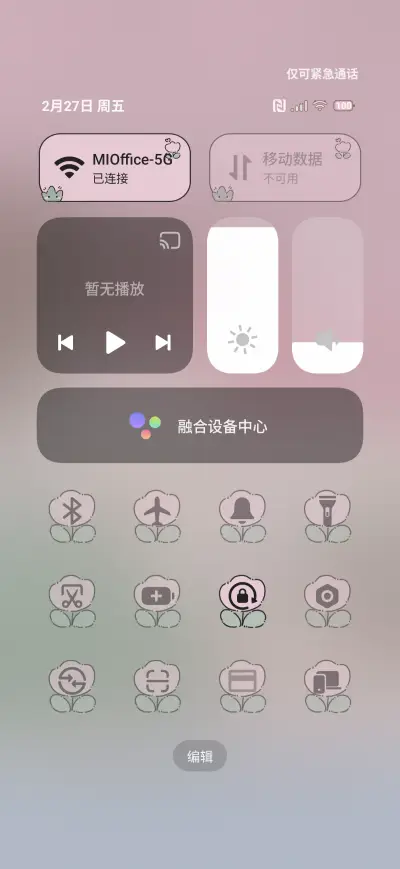 cherry tree - Screenshot 5