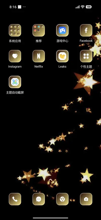 Christmas tree - Screenshot 3
