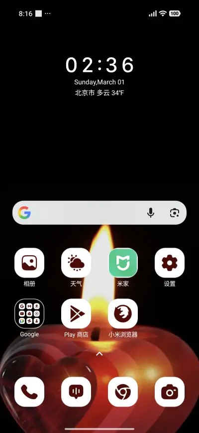 Warm Light - Screenshot 2