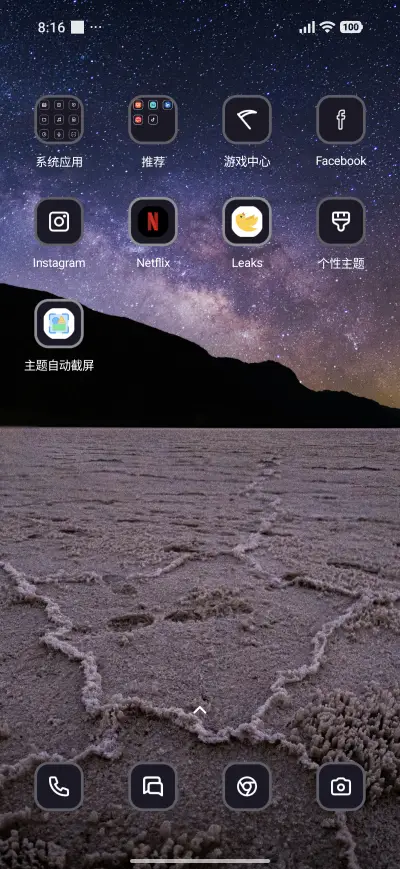 Desert Sky - Screenshot 3