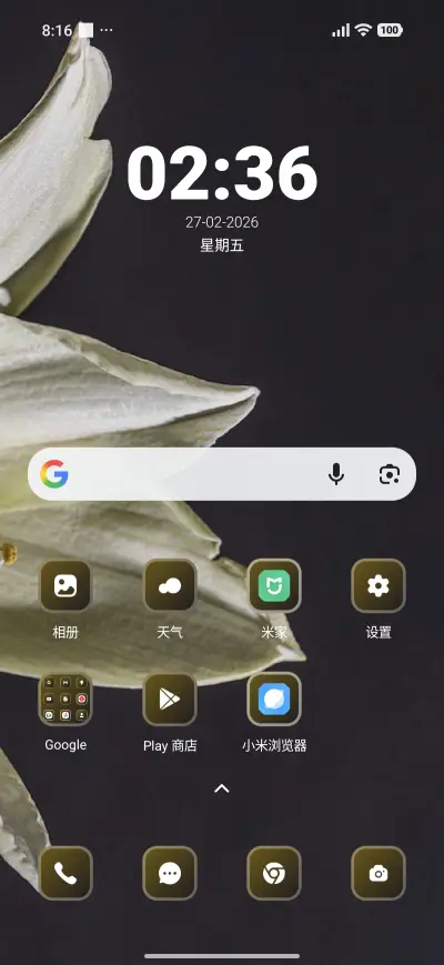 Spike - Screenshot 2