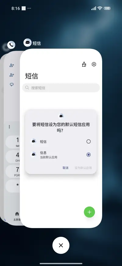 dark sea - Screenshot 4