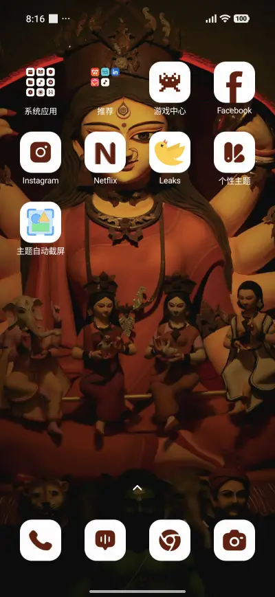 Shanta Durga - Screenshot 3