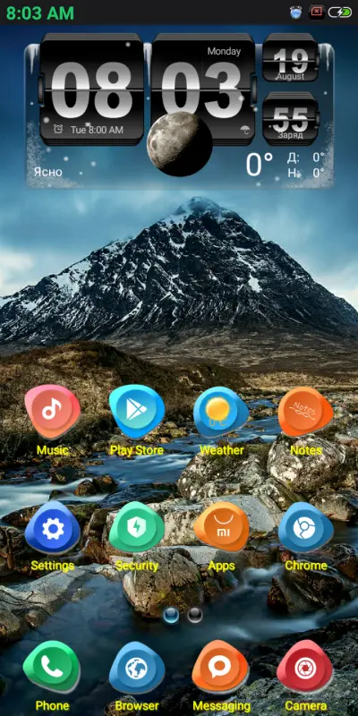 My theme - Screenshot 2